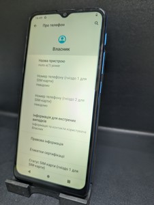 Б/в Мобільний телефон Motorola e7 power xt2097-6 4/64gb 01-201012345