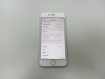 Б/в Мобільний телефон Apple iphone 8 256gb 01-201018332