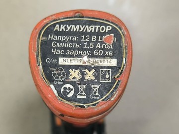 Б/в Шурупокрут Dnipro-M адл-12 2акб 1,5ah зп 01-201021511