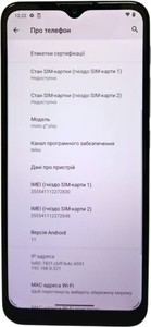 Б/в Мобільний телефон Motorola moto g9 play xt2083-3 4/64gb 01-201030331