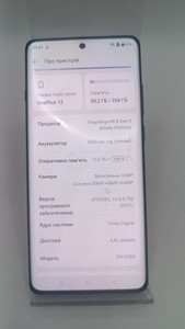 Б/в Мобільний телефон Oneplus 12 12/256gb 01-201030242