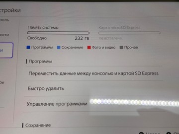 Б/в Ігрова приставка Nintendo switch 2 01-201036164