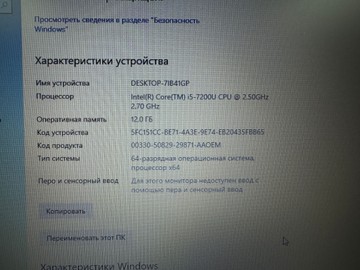 Б/в Ноутбук Hp 15/core i5 7200u ddr3/12gb ddr3/hdd1000gb/ssd128gb/*інтегрована 01-201041988