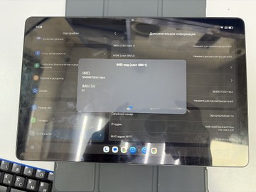 Б/в Планшет Blackview tab 16 pro 8/256gb 01-201046588
