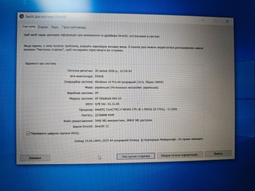 Б/у Ноутбук Hp 15/core i7 8650u ddr4/32gb ddr4/hdd *відсутній/ssd 256 gb/*інтегрована 01-201046660