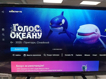 Б/в HD-медіаплеєр Inext tv-x 01-201042297