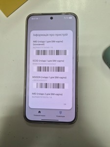Б/в Мобільний телефон Poco f7 12/512gb 01-201053100