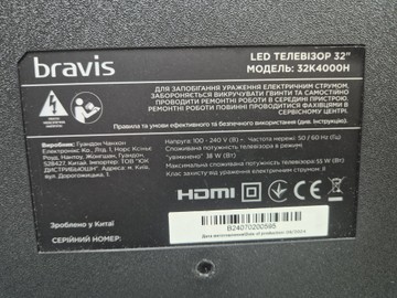Б/в Телевізор Bravis 32k4000h 01-201053332