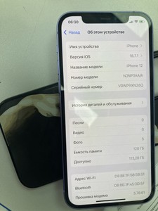 Б/в Мобільний телефон Apple iphone 12 128gb 01-201046691
