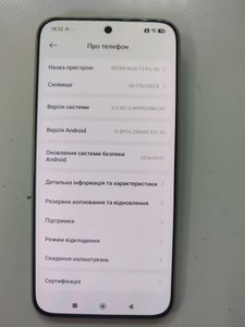 Б/в Мобільний телефон Xiaomi redmi note 15 pro 5g 8/256gb 01-201052452