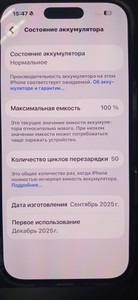 Б/в Мобільний телефон Apple iphone 17 256gb 01-201052415