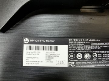 Б/в Монітор Hp v24i 01-200991817