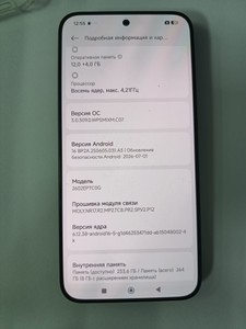 Б/в Мобільний телефон Xiaomi 17t pro 12/256gb 01-201064579