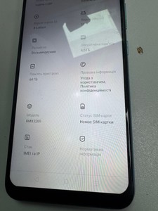Б/в Мобільний телефон Realme c25y 4/64gb 01-201075735