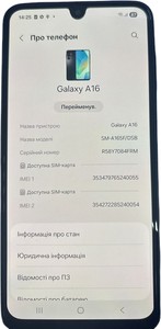 Б/у Мобільний телефон Samsung galaxy a16 sm-a165f 8/256gb 01-201032152