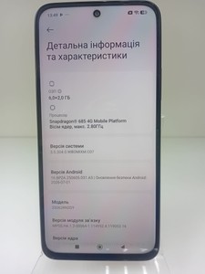 Б/в Мобільний телефон Xiaomi redmi 15 4g 6/128gb 01-201096132