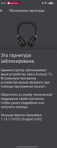 Б/в Навушники Jabra evolve2 75 ms stereo usb-a 01-201096250