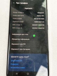 Б/в Мобільний телефон Samsung a515fn galaxy a51 4/64gb 01-201103150