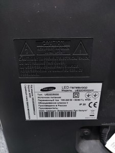 Б/в Телевізор Samsung ue22d5000 01-201101260