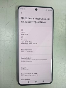 Б/в Мобільний телефон Xiaomi redmi note 15 4g 6/128gb 01-201105177