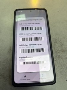 Б/в Мобільний телефон Xiaomi redmi note 14 5g 8/256gb 01-201110867