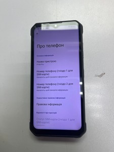 Б/в Мобільний телефон Fossibot f106 pro 8/256gb 01-201108469