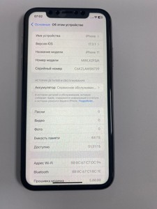 Б/в Мобільний телефон Apple iphone 11 64gb 01-201110439