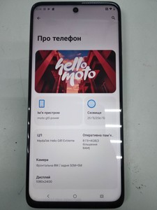 Б/в Мобільний телефон Motorola moto g15 8/256gb 01-201116274