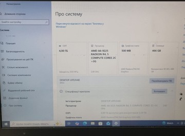 Б/в Ноутбук Lenovo 15/amd a6 9225 ddr4/4gb ddr2/hdd 500 gb/ssd *відсутній/*інтегрована 01-201116177