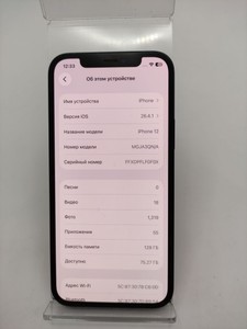 Б/в Мобільний телефон Apple iphone 12 128gb 01-201118211