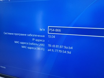 Б/в Ігрова приставка Sony playstation 4 slim 1tb 01-201068800