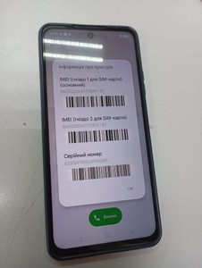 Б/в Мобільний телефон Realme c55 6/128gb 01-201131410