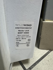 Б/в Обігрівач Wildwind ecmt 1000 w 01-201131488