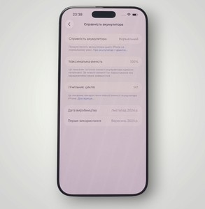 Б/в Мобільний телефон Apple iphone 16 pro max 256gb 01-201126460