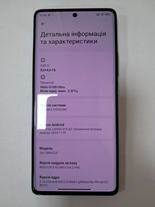 Б/в Мобільний телефон Xiaomi redmi note 14 pro 8/256gb 01-201047762