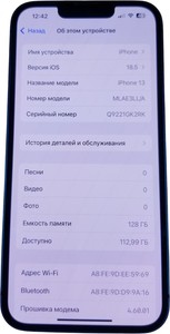 Б/в Мобільний телефон Apple iphone 13 128gb 01-201041950