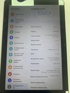 Б/в Планшет Huawei matepad t10 agr-w09 2/32gb 01-201142591