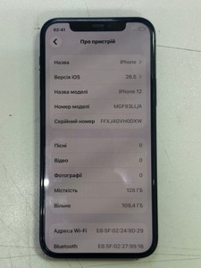 Б/в Мобільний телефон Apple iphone 12 128gb 01-201146755