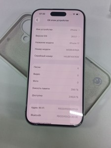 Б/у Мобільний телефон Apple iphone 17 256gb 01-201144683