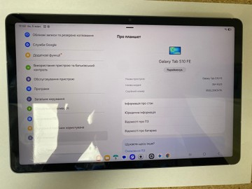 Б/в Планшет Samsung galaxy tab s10 fe 8/128gb 01-201146543