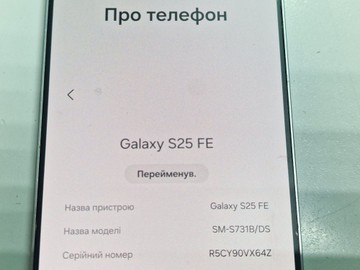 Б/в Мобільний телефон Samsung galaxy s25 fe 8/256gb 01-201150738