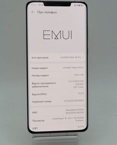 Б/у Мобільний телефон Huawei mate 50 pro 8/256gb 01-201086278