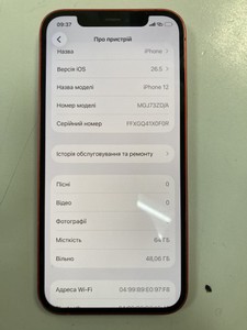 Б/в Мобільний телефон Apple iphone 12 64gb 01-201161746