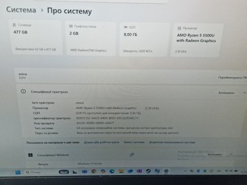 Б/в Ноутбук Lenovo 15/ryzen 5 5500u ddr4/8gb ddr4/hdd *відсутній/ssd 512 gb/*інтегрована 01-201158698