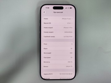Б/в Мобільний телефон Apple iphone 17 pro 256gb 01-201165208