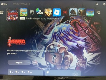 Б/в Ігрова приставка Sony playstation 5 slim 825gb 01-201161877