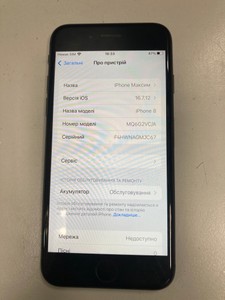 Б/в Мобільний телефон Apple iphone 8 64gb 01-201166145