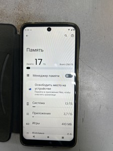 Б/в Мобільний телефон Motorola moto g32 8/256gb xt2235-2 01-201173597