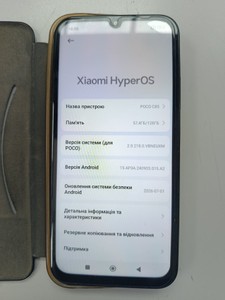 Б/в Мобільний телефон Poco c85 6/128gb 01-201175219
