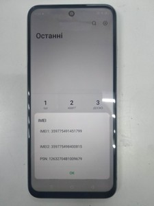 Б/в Мобільний телефон Infinix smart 9 3/64gb 01-201181142